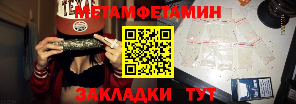 Амфетамин 97% Черкесск