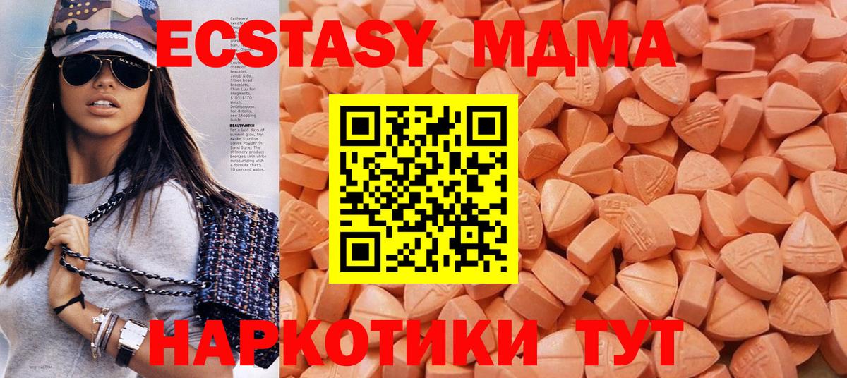 Черкесск  Ecstasy  Вход с VPN  ЭКСТАЗИ Punisher  Экстази MDMA 