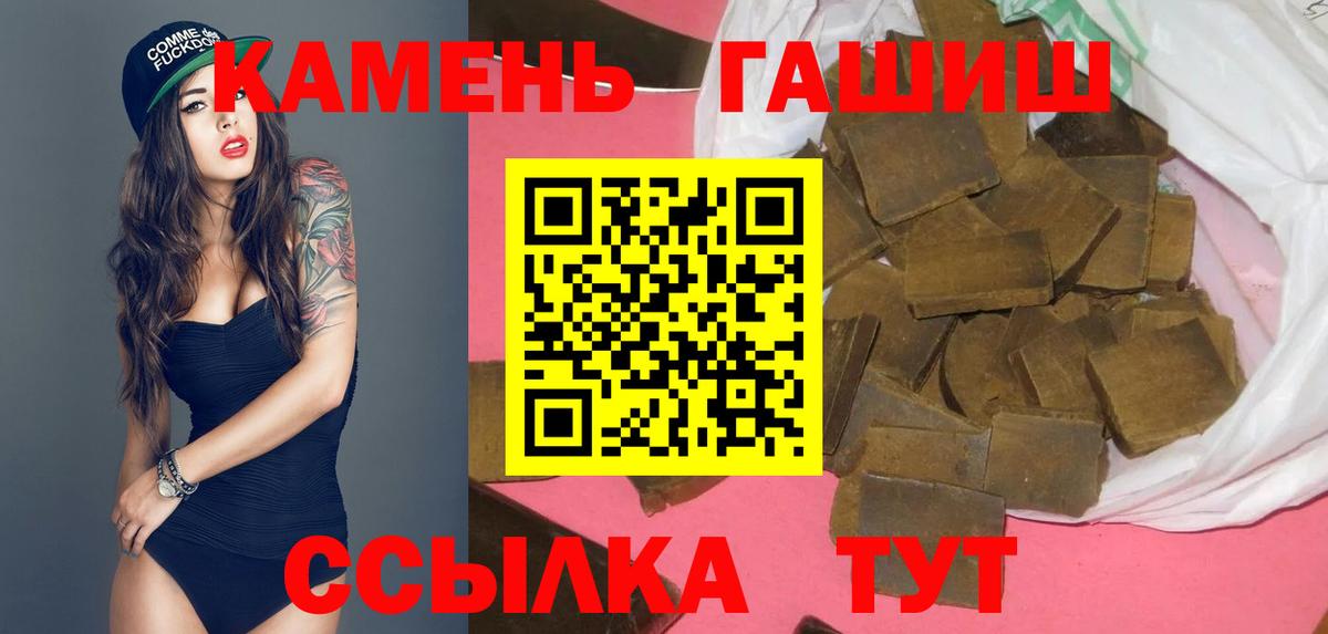 Гашиш ice o lator Черкесск