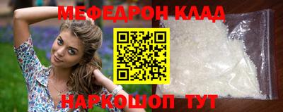 экстази Краснознаменск