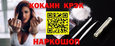 экстази Краснознаменск