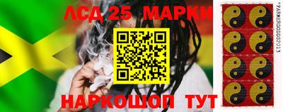 экстази Краснознаменск