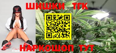 бутират Краснокаменск