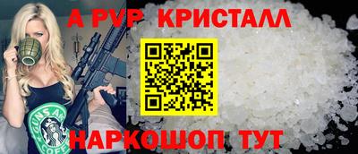 кокаин премиум Краснодар