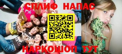 кокаин премиум Краснодар
