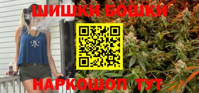 бутират Краснокаменск
