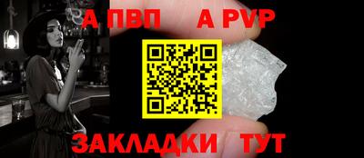 кокаин премиум Краснодар