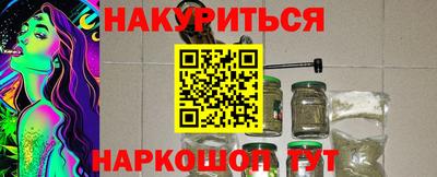 кокаин премиум Краснодар