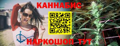 бутират Краснокаменск