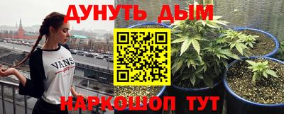 бутират Краснокаменск