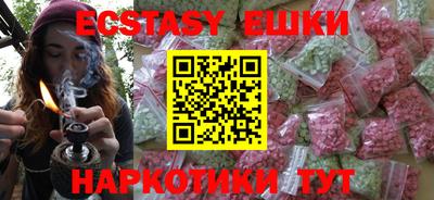 бутират Краснокаменск