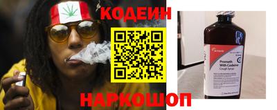 кокаин премиум Краснодар