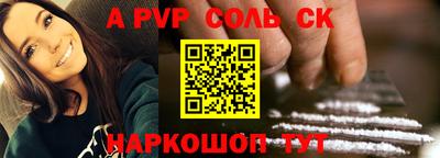 бутират Краснокаменск
