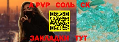 кокаин премиум Краснодар