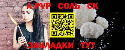 бутират Краснокаменск