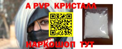 бутират Краснокаменск