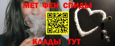 бутират Краснокаменск
