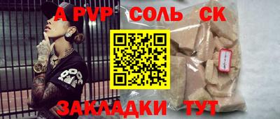 кокаин премиум Краснодар