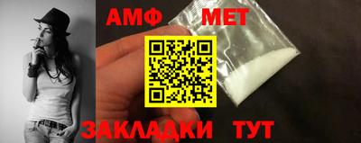 кокаин премиум Краснодар