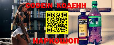 бутират Краснокаменск