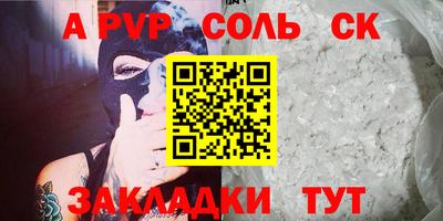 бутират Краснокаменск