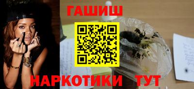 кокаин премиум Краснодар
