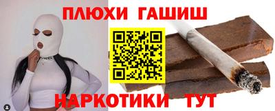 кокаин премиум Краснодар