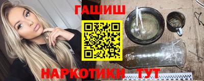 бутират Краснокаменск