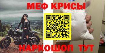 кокаин премиум Краснодар