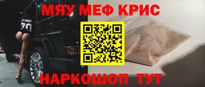 экстази Краснознаменск
