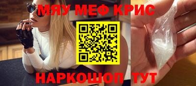 бутират Краснокаменск