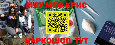 бутират Краснокаменск