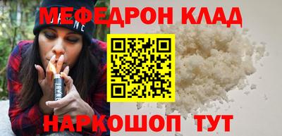 бутират Краснокаменск