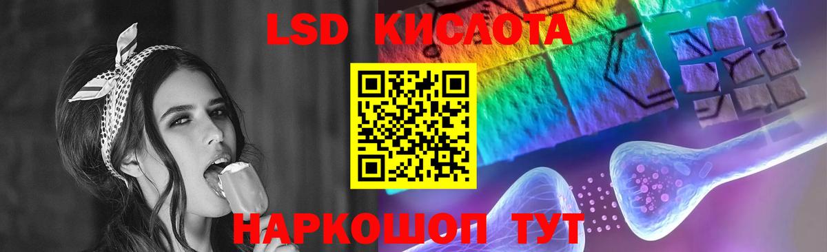 Лсд 25 экстази  Вход с VPN  LSD-25 экстази ecstasy  Черкесск  Лсд 25 экстази кислота 