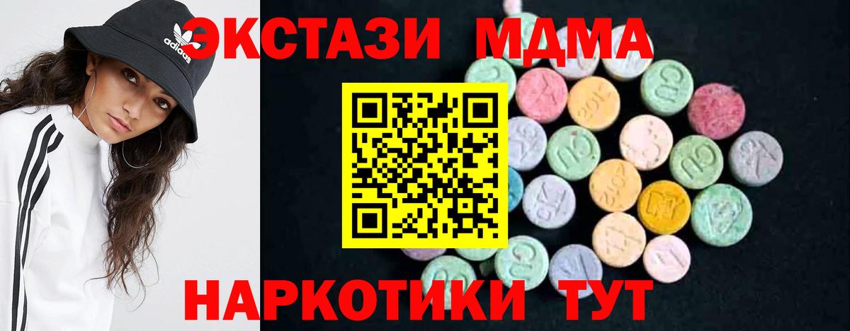 Каннабис  Гашиш  Вход с VPN  А ПВП СОЛЬ кристаллы  Черкесск  Гашиш  Cocaine  МЕФ кристаллы 